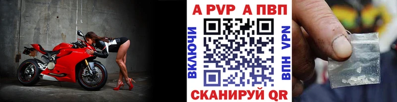 как найти закладки  Лахденпохья  Alpha-PVP Соль 