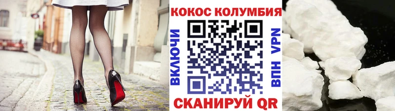 COCAIN Колумбийский  наркотики  Лахденпохья 