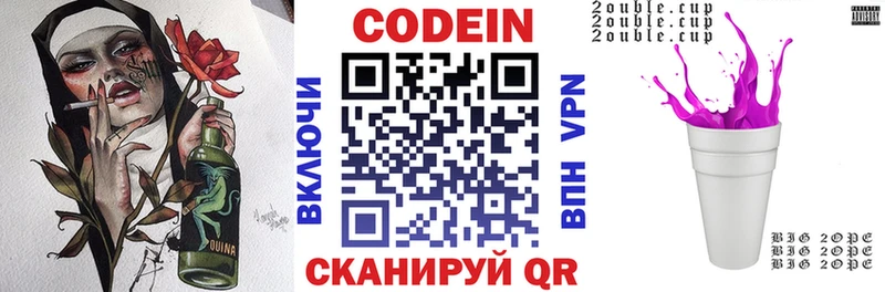Codein напиток Lean (лин)  где можно купить наркотик  ссылка на мегу ССЫЛКА  мориарти телеграм  Лахденпохья 