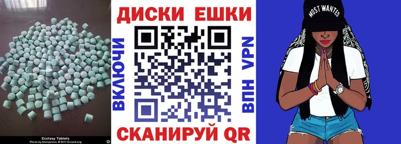 Экстази VHQ  купить наркотики сайты  Лахденпохья 
