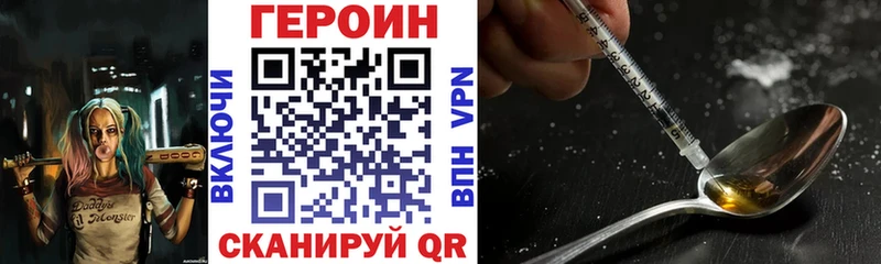 Героин Афган  Лахденпохья 