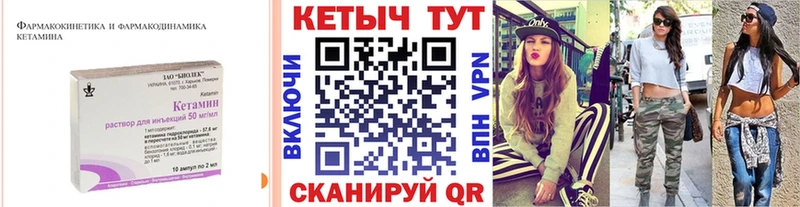 дарк нет как зайти  Лахденпохья  Кетамин ketamine 