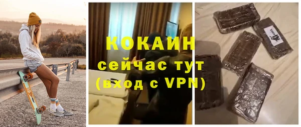 альфа пвп VHQ Сосновка