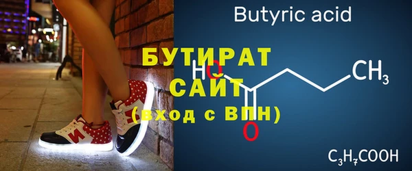 дурь Баксан