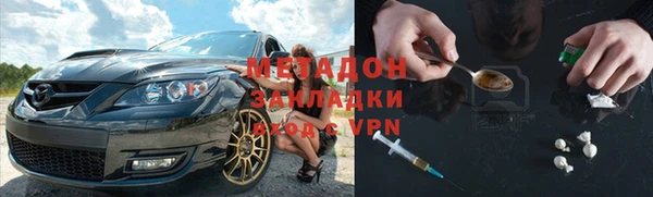 MDMA Premium VHQ Сосновый Бор