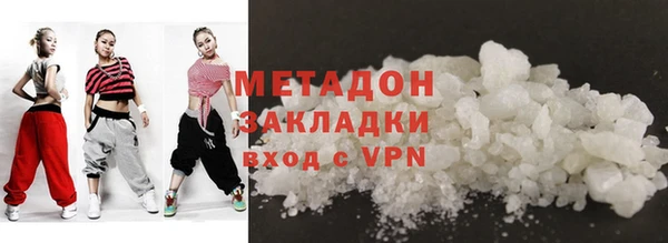 каннабис Балабаново