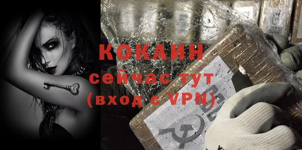 кокс Балахна