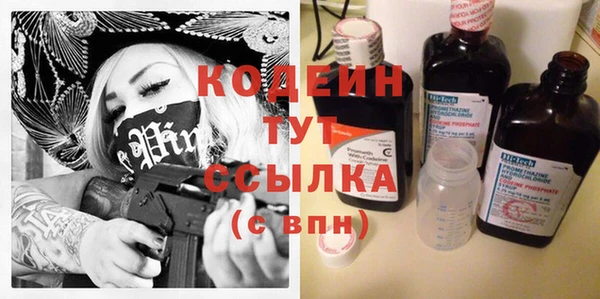 кокс Балахна