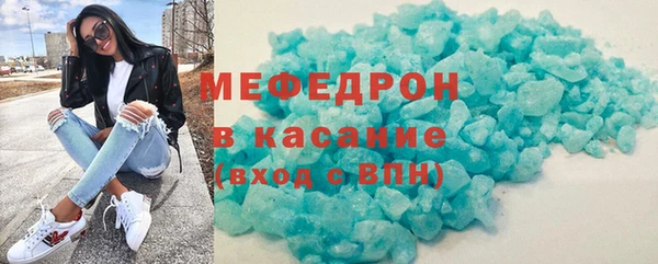 MDMA Premium VHQ Сосновоборск