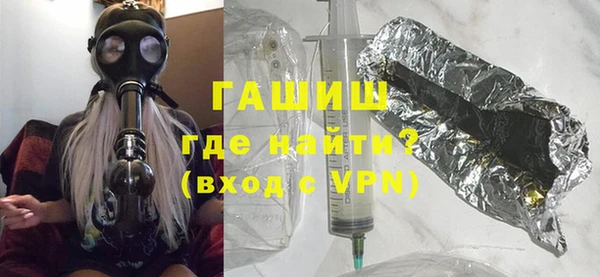 ALPHA-PVP Слюдянка