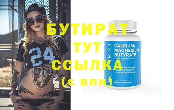 каннабис Балабаново