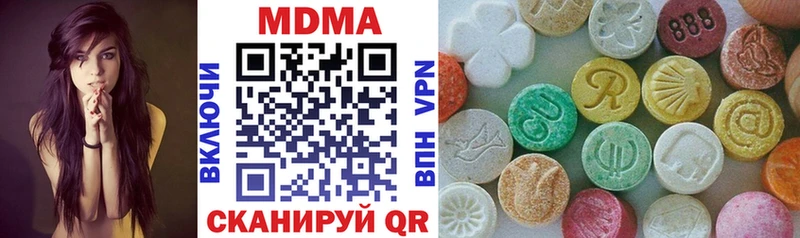 МДМА молли  гидра зеркало  Лахденпохья 