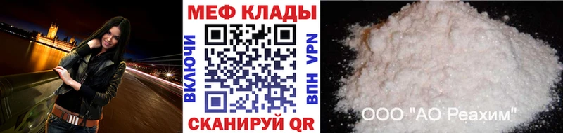 Меф кристаллы Лахденпохья
