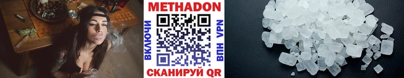 hydra ONION  закладка  Лахденпохья  Метадон methadone 