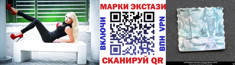 Марки N-bome 1,8мг  Лахденпохья 